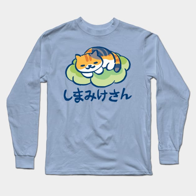 cute kitty collector cat tabitha sleeping on a lucky cushion / catbook 009 Long Sleeve T-Shirt by mudwizard